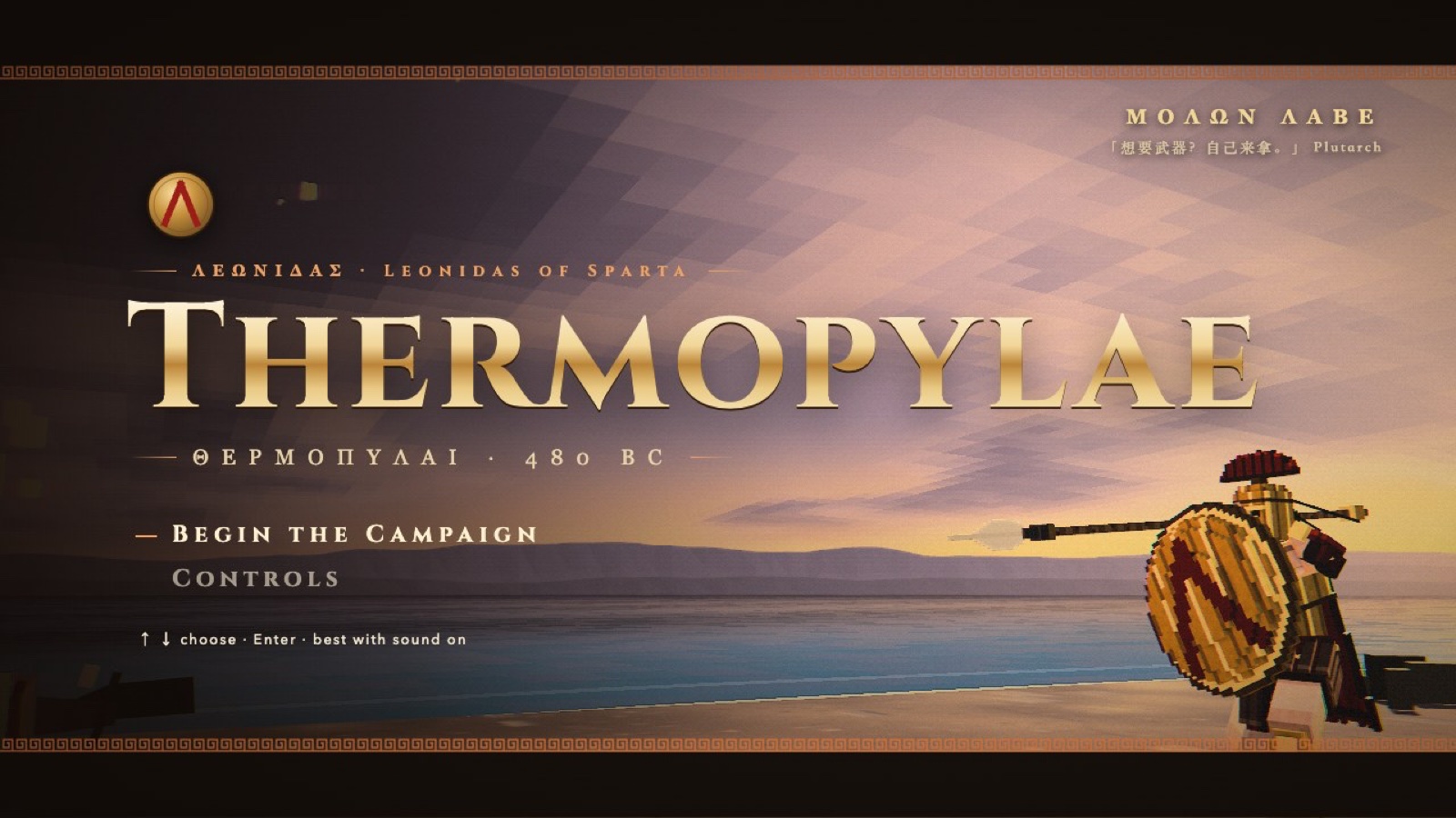 The project’s current title screen.