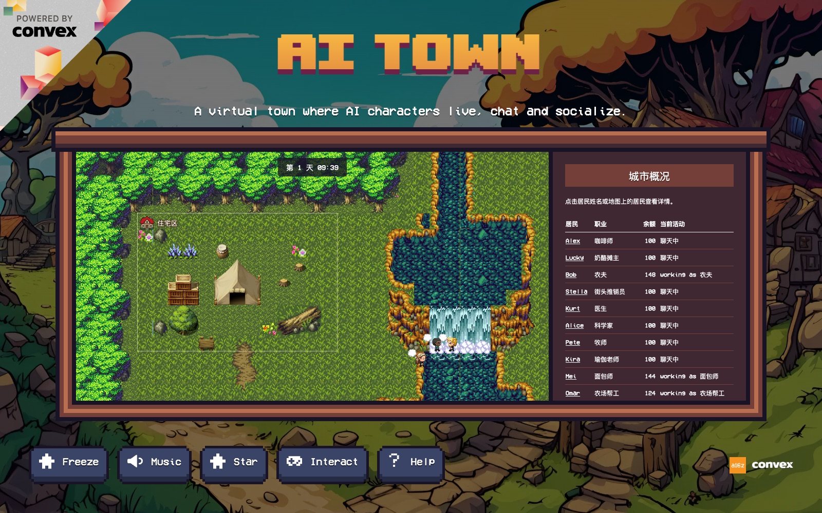 Running view of the AI Town research branch, September 2026. The visual demonstration and experimental conclusions are assessed separately.